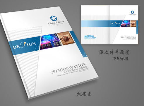 食品包装设计平面图 视觉与市场的交汇点