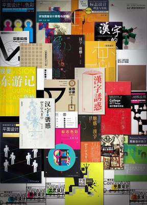 设计思维的传承与创新 清华美院陈楠教授《视觉传达设计思维与方法》再获“清华大学精品课程”